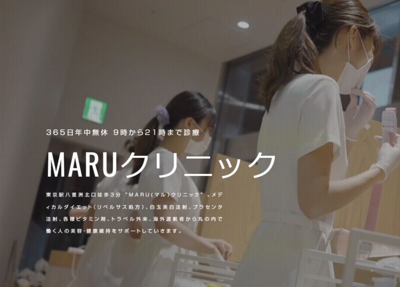 MARU By Tokyo Business Clinic
